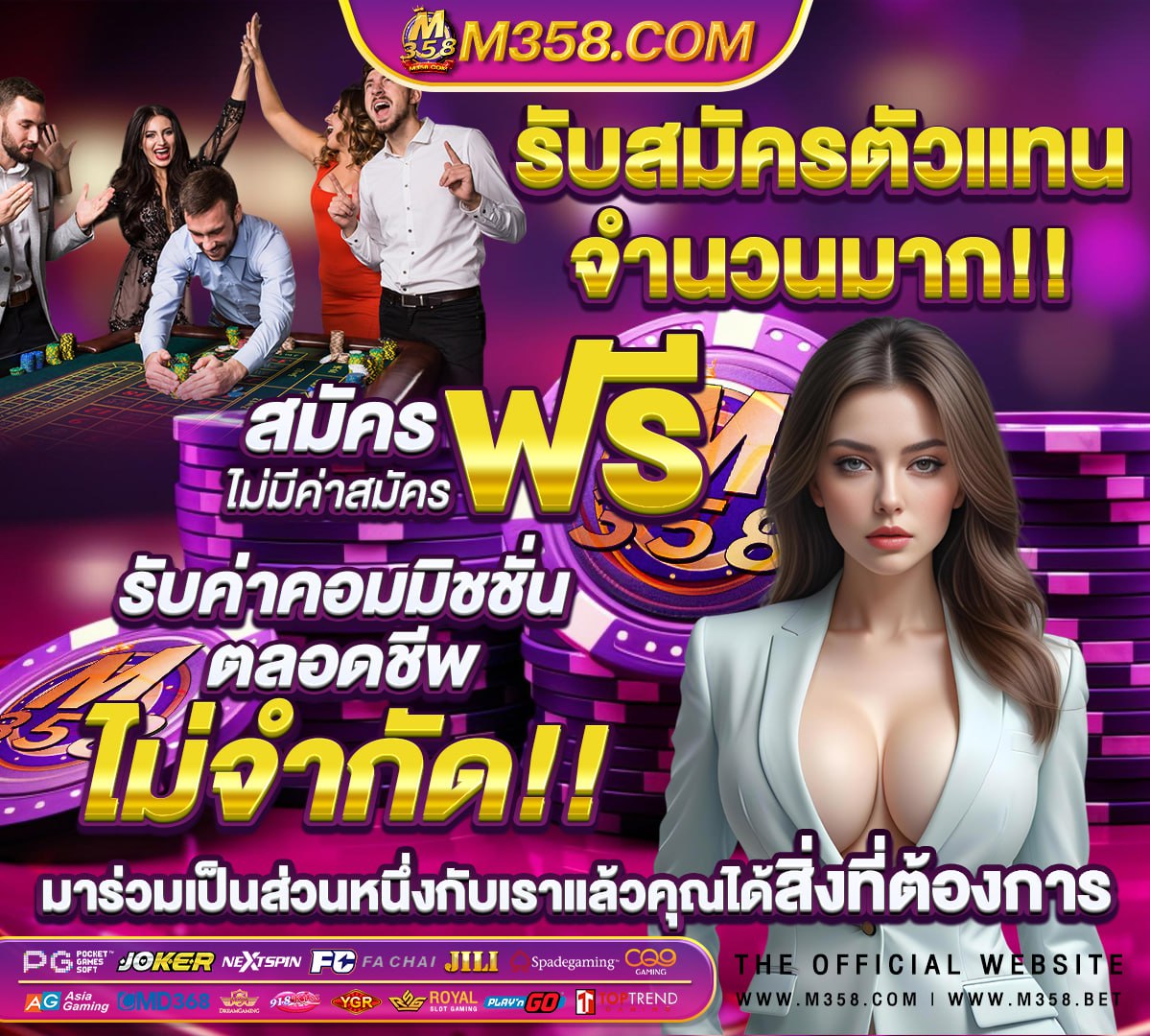 สมัครไม่มีขั้นต่ํา